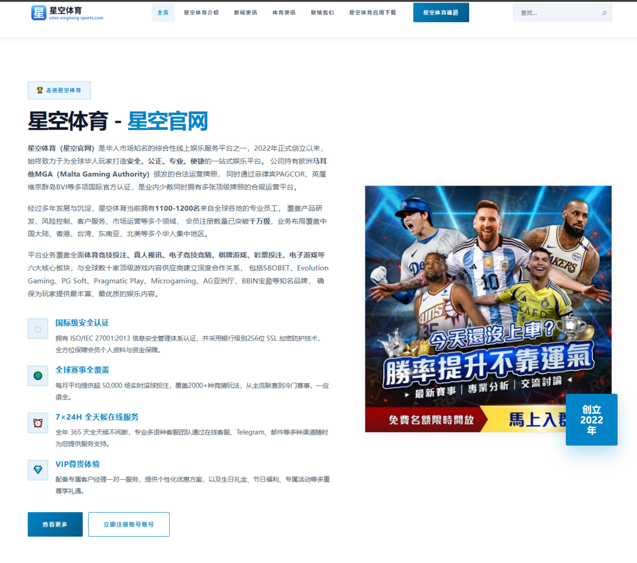 足球赛程中积分榜模块与赛周轮换展示规则与实现要点